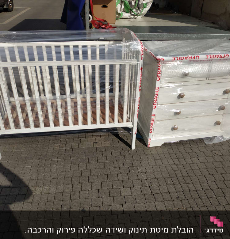 ריהוט עטוף בניילון למעבר, כולל מיטת תינוק וארונית